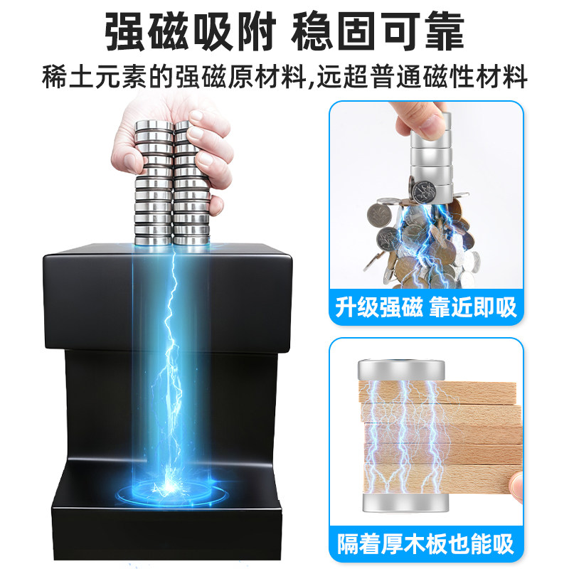强力磁铁中的多面手:沉头孔磁石的应用奥秘-吸铁石-淘宝百科网