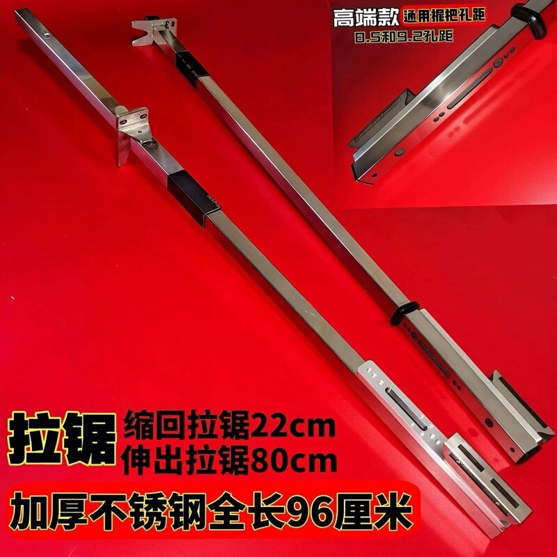 Stainless Steel Telescopic Pole, Owl Pole, Large Pull Saw, Pre-Drilled Single Tube, Thickened, Two-Section Seamless, Step-On Type