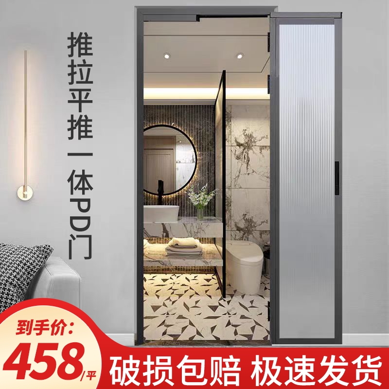 Aluminum Alloy Bedroom Balcony Bathroom Toilet Kitchen Hanging Track Tempered Glass Extremely Narrow Folding Pd Sliding Integrated Door