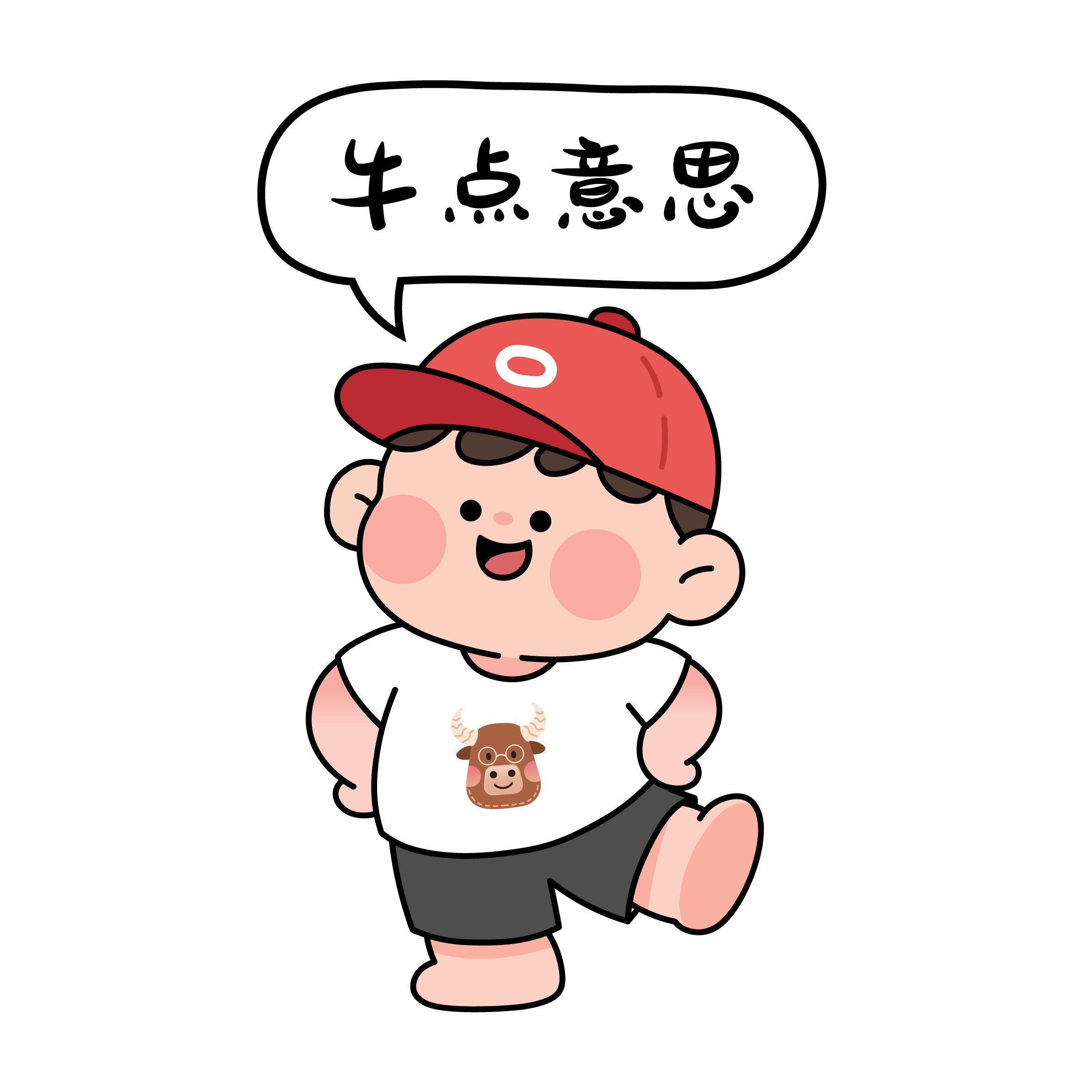 牛点意思