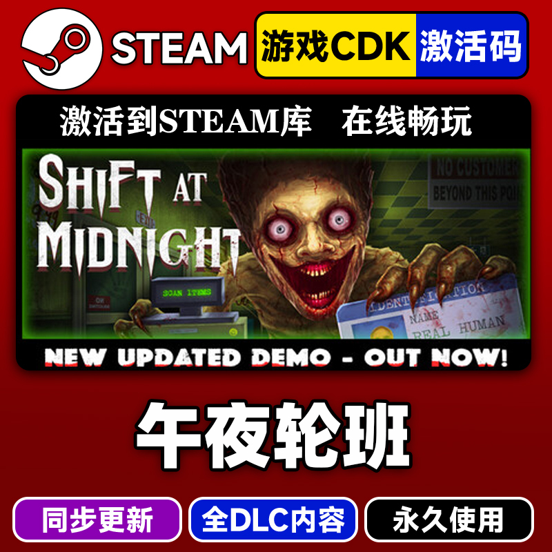 Steam Genuine Midnight Shift Activation Code Cdkey for Adding to Your Library, Midnight Shift Full Dlc Chinese Pc Game Steam Genuine Midnight Shift Activation Code Cdkey for Adding to Your Library, Midnight Shift Full Dlc Chinese Pc Game