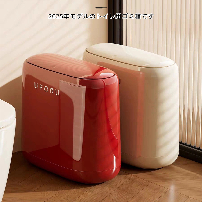 Japanese Bathroom Trash Can with Narrow Gap, 2026 New Model, Non-Dirty Hands, for Home Use, Light Luxury, High-End Feel, with Lid Japanese Bathroom Trash Can with Narrow Gap, 2026 New Model, Non-Dirty Hands, for Home Use, Light Luxury, High-End Feel, with Lid