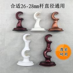 Curtain Rod Accessories Imitation Solid Wood Roman Rod Frame Track Accessories Single and Double Bracket Base Fixed Bracket Decorative Rack