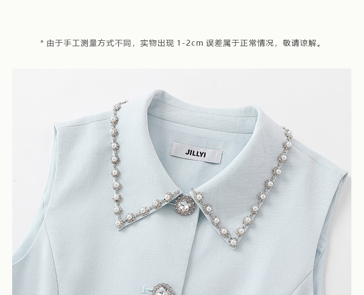 Китайцы одежда наборы jillyi【浅蓝梦境】天蓝色半开 𫔭领轻奢马甲+天蓝色百褶半裙套装