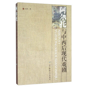 复古东方美学与现代舒适结合的夏日新宠