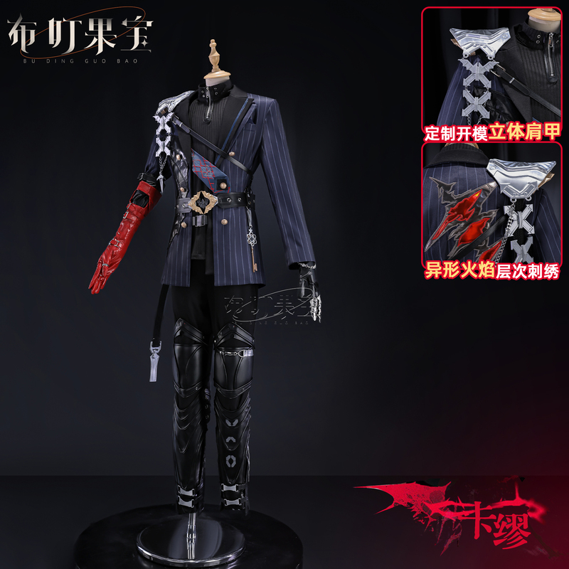 In-Stock Budingguobao Arknights Endgame Kamui Cosplay Costume Anime Game Cosplay Outfit for Men