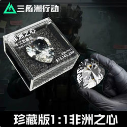 Collectible African Heart Model Figurine Delta Operation Game Peripheral Tears of the Ocean Collectible Men's Gift