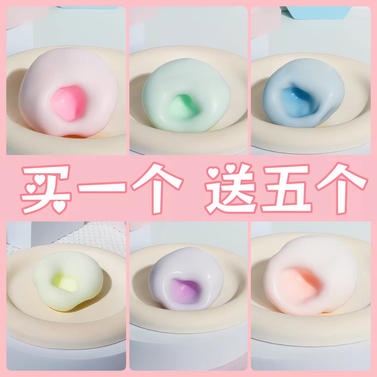 网红爆款冰皮糯米糍手作球捏捏乐带针管儿童手工DIY玩具解压神器