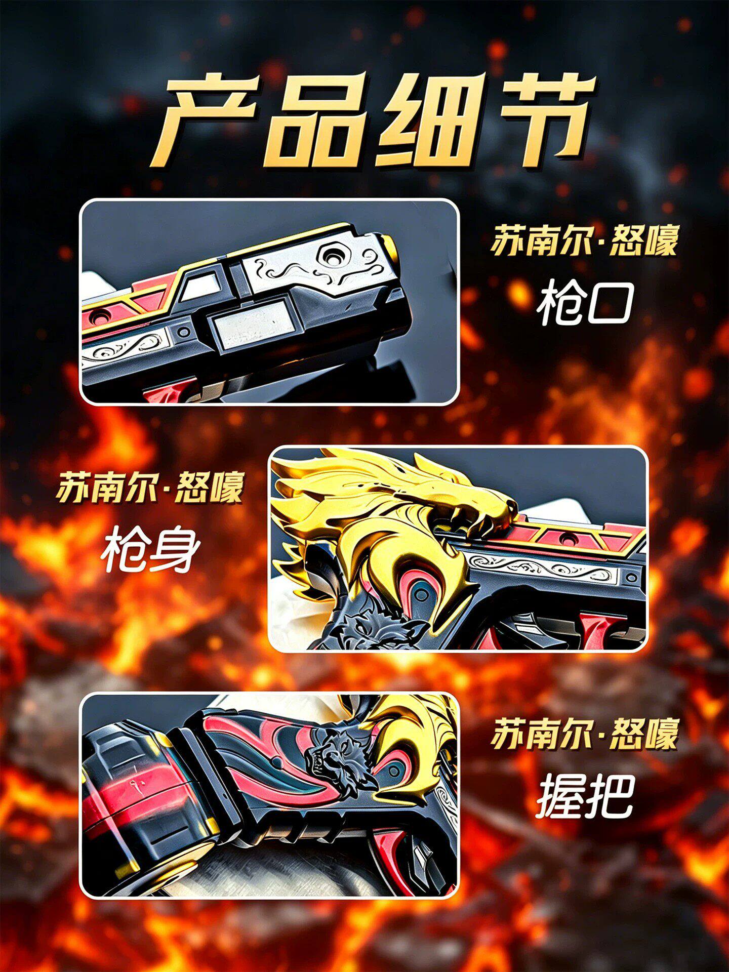 peace elite subway escape surnan toy gun model zinc alloy gaming collectible peace elite subway escape surnan toy gun model zinc alloy gaming collectible