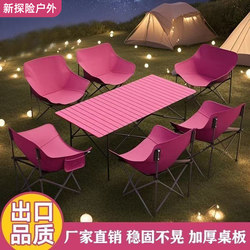 Camping Table and Chair Outdoor Folding Table Upgraded thickened Portable Pink Egg Roll Table Moon Chair Stall Camping Equipment