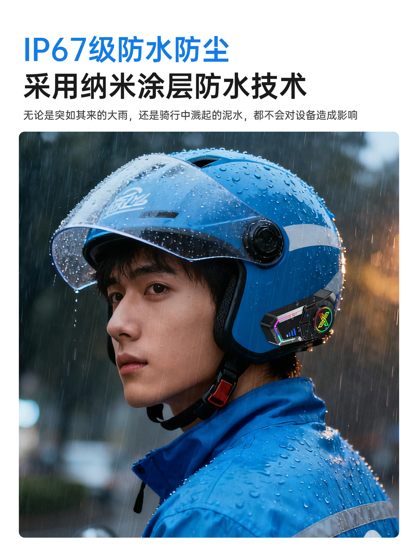 Yueqizhe Delivery Earphones, Bluetooth Waterproof, Rider Intercom, Summer Half Helmet, Winter Helmet, Half Helmet, Full Helmet Type, Universal