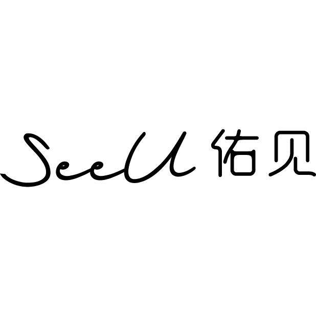 SeeU佑见家高端女装