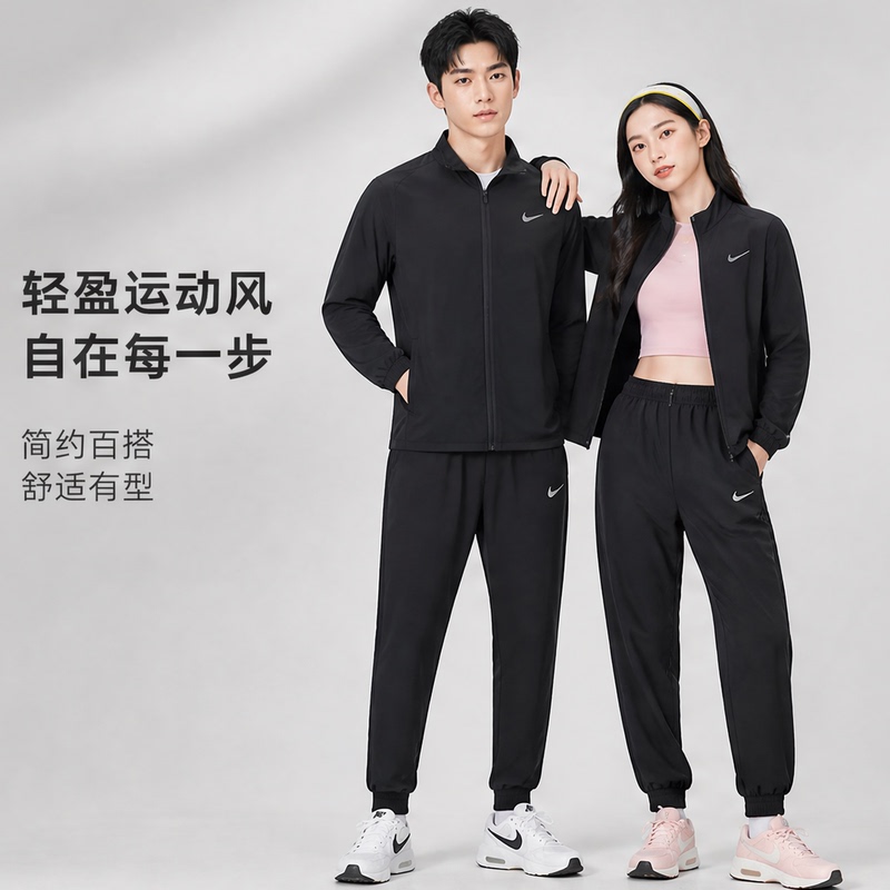 Nike Men's and Women's Sportswear 26 Autumn New Authentic Jacket Straight-Leg Pants Woven Sports Suit Nike Men's and Women's Sportswear 26 Autumn New Authentic Jacket Straight-Leg Pants Woven Sports Suit