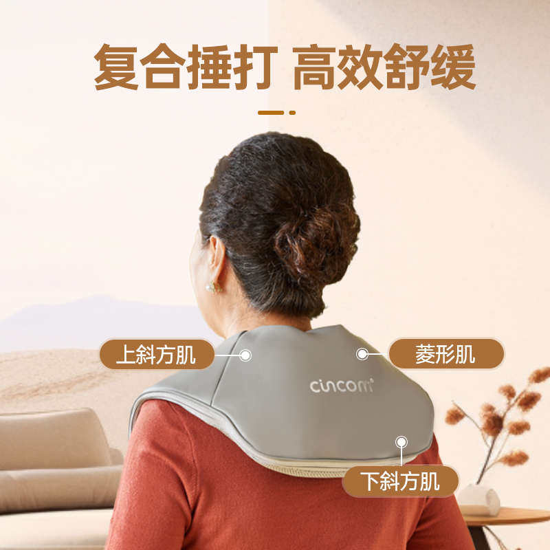 Neck & Shoulder Relief🤳 -喜来康按摩披肩捶打颈椎背部腰部按摩仪-按摩披肩-淘宝好物网