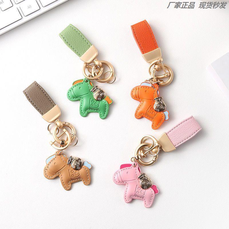 New Style Keychain ins Get Rich Now Pony Pendant Cartoon Rocking Horse Niche Ornament for Men and Women, Unique and Creative New Style Keychain ins Get Rich Now Pony Pendant Cartoon Rocking Horse Niche Ornament for Men and Women, Unique and Creative