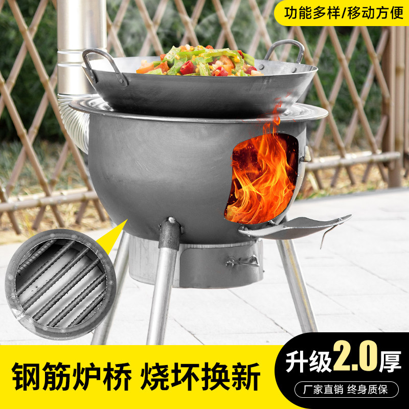 🔥柴火灶家用烧木柴可移动地锅灶农村柴火炉取暖新款大锅灶台户外，复古风味的厨房新宠！🌿-野餐炉具-淘宝好物网