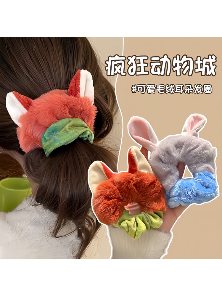 Zootopia Nick Judy Plush Hair Tie Bun Hair Rope Women's Hair Tie Rubber Band Headwear Headband Autumn and Winter