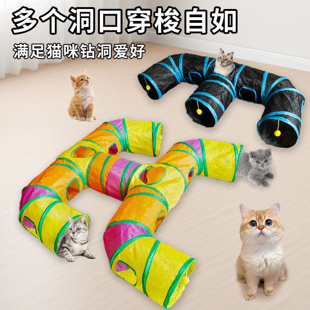 猫咪疯抢的彩虹隧道！多猫互动+可折叠，27元搞定主子快乐🌈🐱-猫隧道