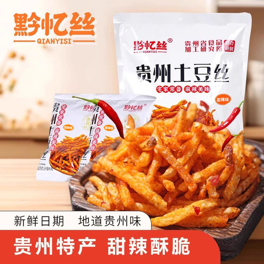 Qianyi silk spicy sweet potato shreds Guizhou specialty