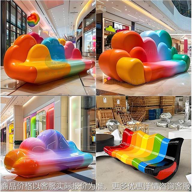 FRP seat special-shaped backrest chair outdoor street outside public leisure chair square long bench