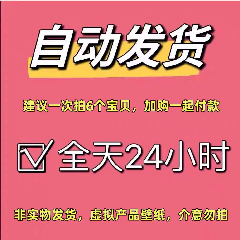 拯救打工人！天猫小店进货App好用到哭，搞钱必看！