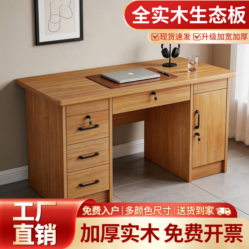 Solid Wood Ecological Board Office Desk, Home Computer Desk with Drawer, Small Study Desk for Bedroom, Student Home Writing Desk Solid Wood Ecological Board Office Desk, Home Computer Desk with Drawer, Small Study Desk for Bedroom, Student Home Writing Desk