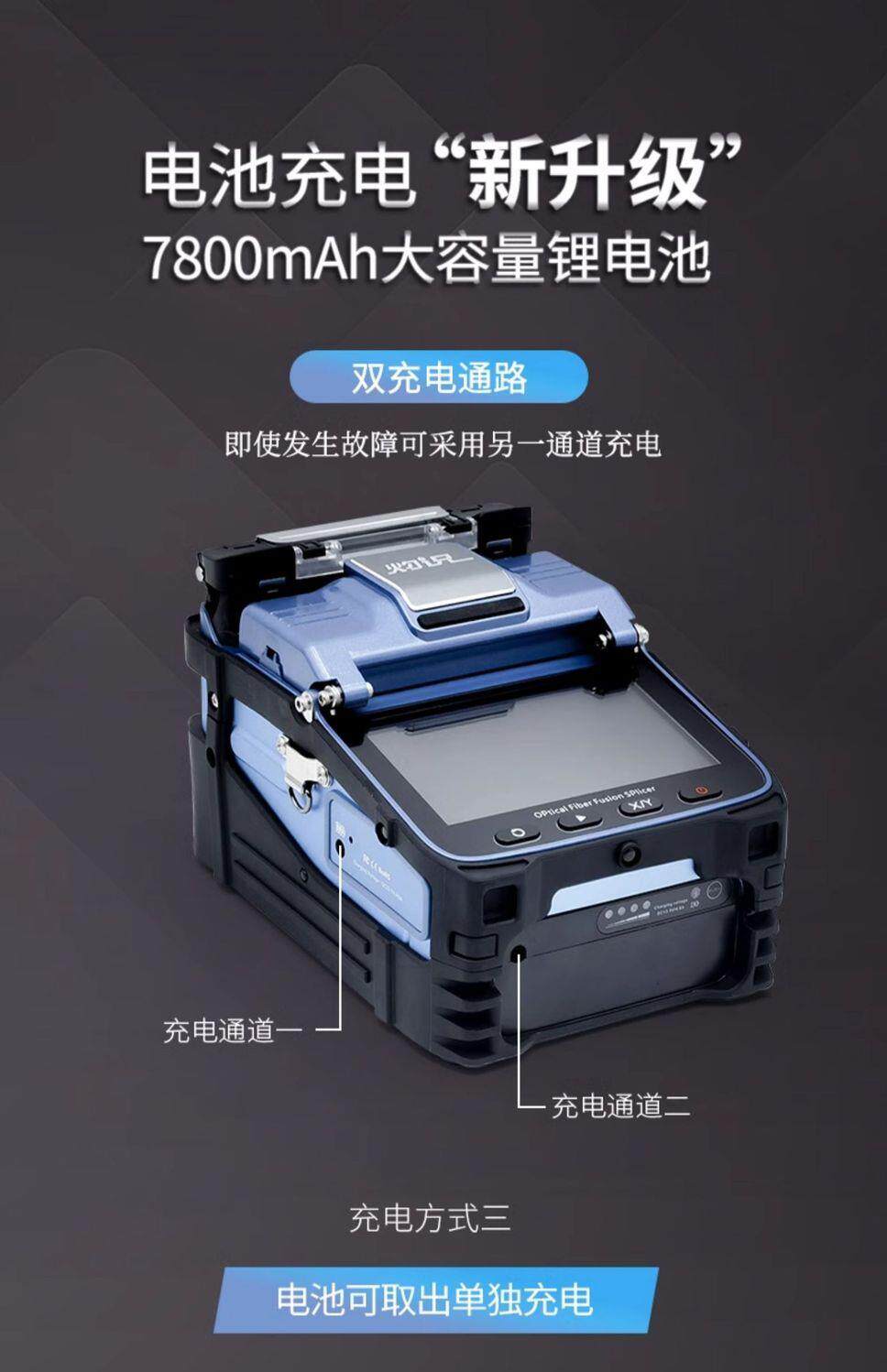 оптоволокно 灼识光纤熔接机全自动光钎熔纤机光缆多模单模智能热熔机ai7c厂家