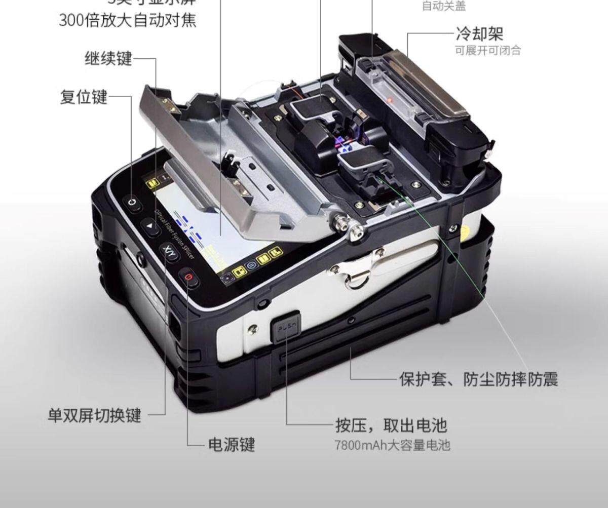оптоволокно 灼识光纤熔接机全自动光钎熔纤机光缆多模单模智能热熔机ai7c厂家