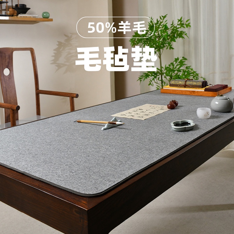 Felt Pad for Calligraphy, Special Felt for Calligraphy That Doesn'T Pill, Felt for Calligraphy and Painting, Felt for Traditional Chinese Painting, Felt Pad for Calligraphy, Felt for Writing Calligraphy Felt Pad for Calligraphy, Special Felt for Calligraphy That Doesn'T Pill, Felt for Calligraphy and Painting, Felt for Traditional Chinese Painting, Felt Pad for Calligraphy, Felt for Writing Calligraphy