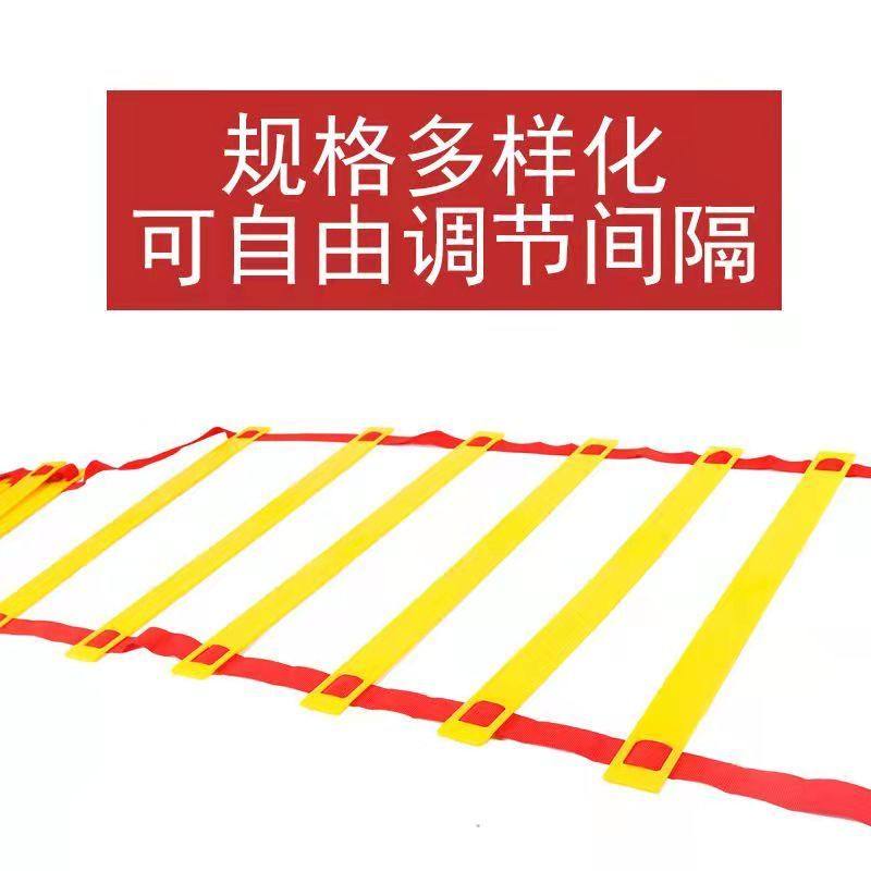 敏捷绳梯+软梯：提升脚步协调的神器！训练效果惊艳到爆！-跳栏-淘宝好物网