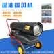 Oil-fired air heater, high-power heater, greenhouse drying hot air fan, heating hot air furnace