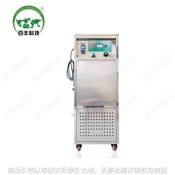 Baifeng ozone oxygen integrated machine industrial sewage wastewater treatment ozone generator waste gas denitrification oxygen source