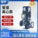 Pipe Centrifugal Pump Vertical Pipe Centrifugal Pump 380 Hot and Cold Water Circulation Pump Boost Pump Horizontal Pipe Pump