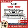 八V机音箱相框礼盒柜子数控v机音箱全套加工