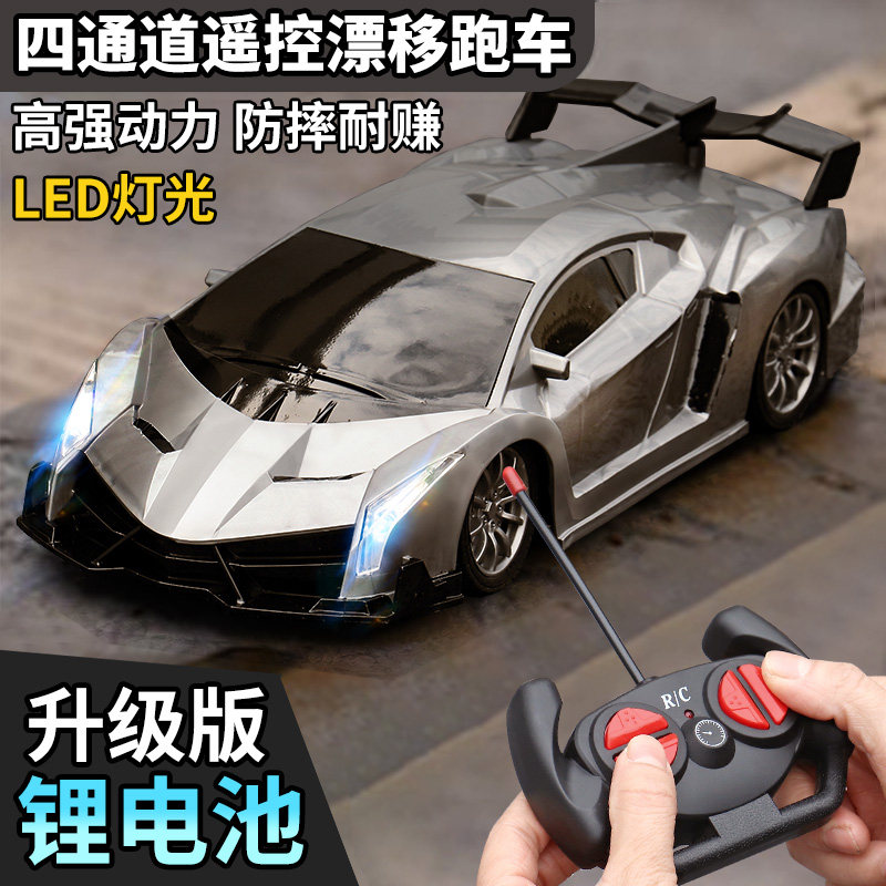 Rc Remote Control Car Toy High-Speed Drift Gtr Racing Car Mini Electric Four-Wheel Drive Off-Road Car for Kids Boys