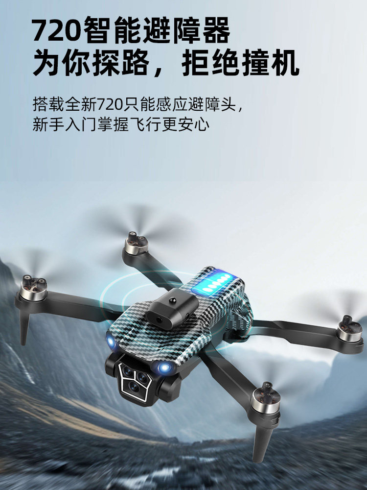 2025 New Model Drone for Children, Professional High-Definition Aerial Photography, Gps Mini Remote Control Aircraft, Small Aircraft for Students