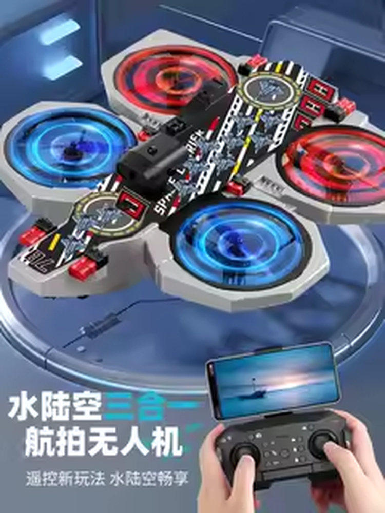 Drone for Children, High-Definition Professional Aerial Photography, Small Water-Road-Air Three-In-One New Remote Control Airplane Toy for Primary School Students