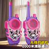 2025 New Children's Walkie-Talkie Parent-Child Conversation Long-Distance Wireless Pager Baby Toy Outdoor Kids