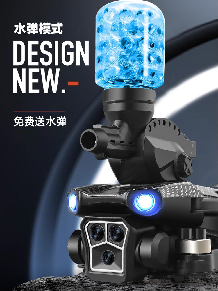 2025 New Model Drone for Children, Professional High-Definition Aerial Photography, Gps Mini Remote Control Aircraft, Small Aircraft for Students