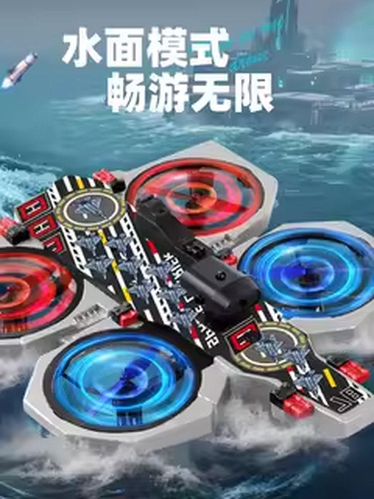 Drone for Children, High-Definition Professional Aerial Photography, Small Water-Road-Air Three-In-One New Remote Control Airplane Toy for Primary School Students