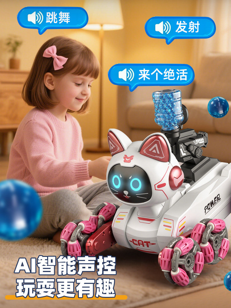 2025 New Model Smart Robot Cat Children's Robot Dog Boys and Girls Ai Electric Toy Remote Control Car Robot