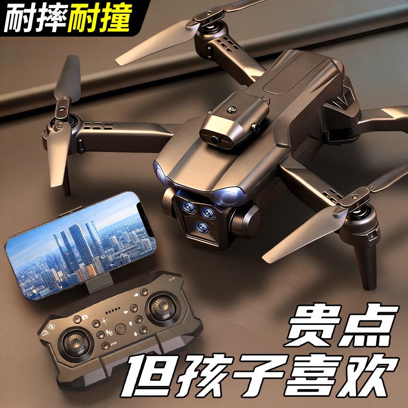2025 New Model Drone Professional High-Definition Aerial Photography Small Remote Control Aircraft for Elementary School Students and Children