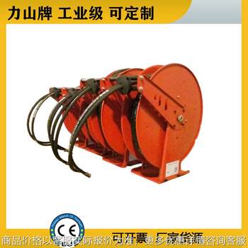 Hydraulic tube reel dual-tube high-pressure water pipe storage industrial-grade flushing reel automatic fire hydraulic tube reel