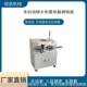 New energy energy storage line Charging gun sheath line super high power 150 square meters automatic cutting and peeling machine