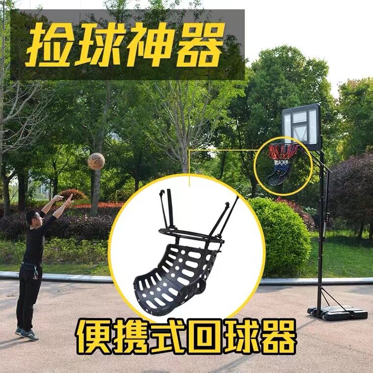 投篮训练神器来袭!🏀 家用篮球架+回球辅助,让孩子成人皆爱不释手!💪-投篮机-淘宝好物网