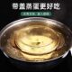 Household microwave heating vessel steamed egg bowl with lid soup bowl glass bowl stewed egg bowl steamed egg custard special bowl