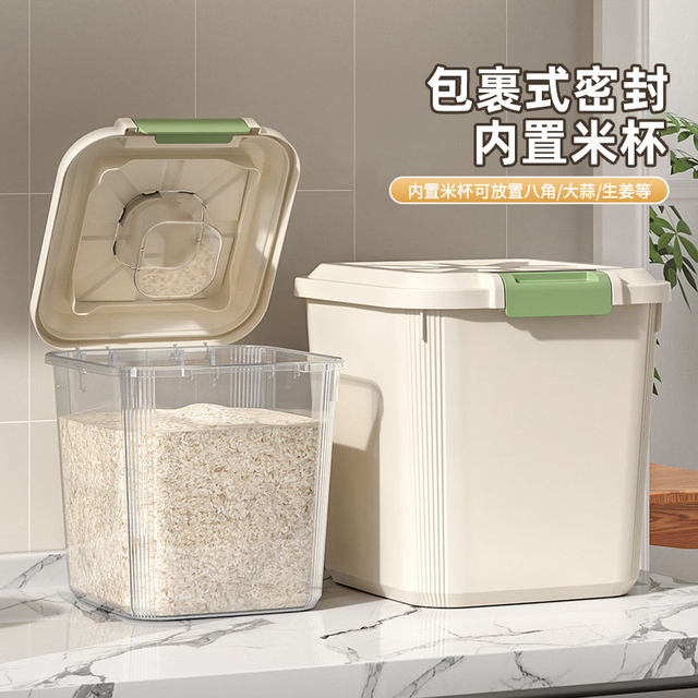 Rice bucket household kitchen sealed insect-proof and moisture-proof rice storage box thickened rice storage tank flour grain storage bucket rice cylinder