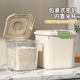 Rice bucket household kitchen sealed insect-proof and moisture-proof rice storage box thickened rice storage tank flour grain storage bucket rice cylinder