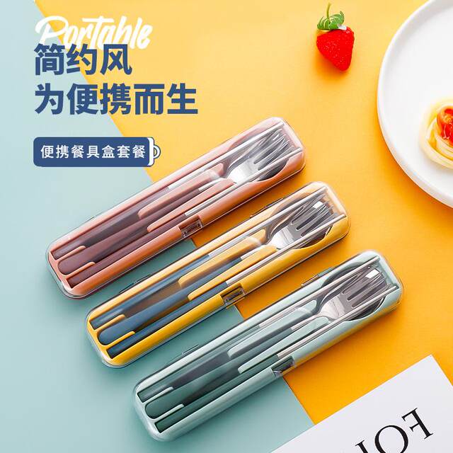 New Trendy Flip-Top Box Cutlery Set, Creative 304 Stainless Steel Spoon, Fork, and Chopsticks Three-Piece Set