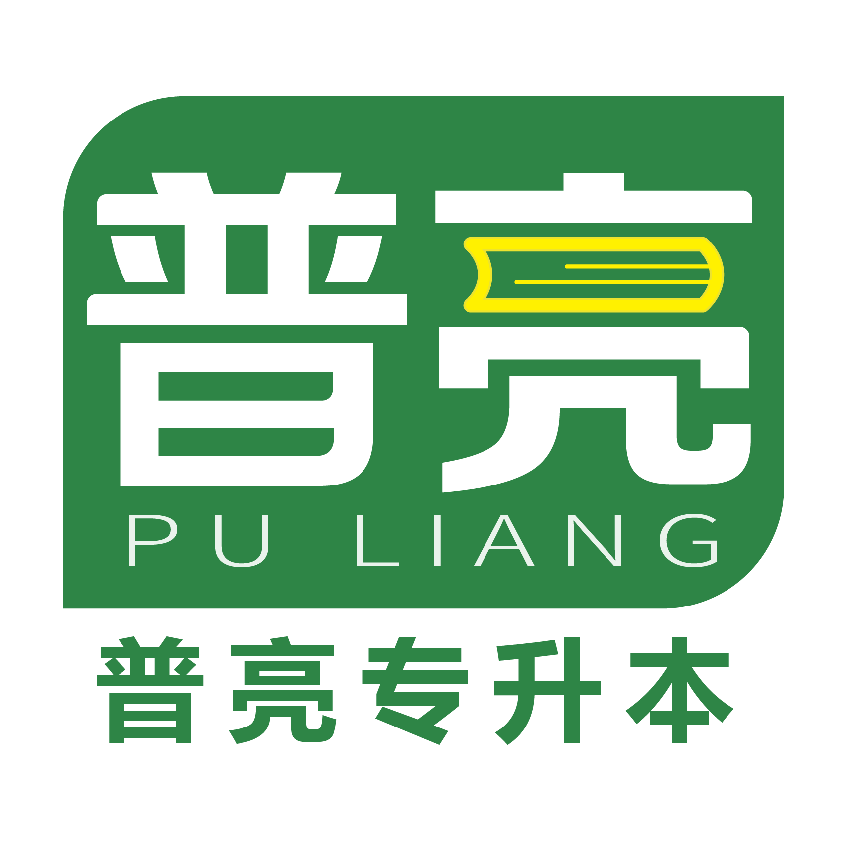 普亮图书旗舰店